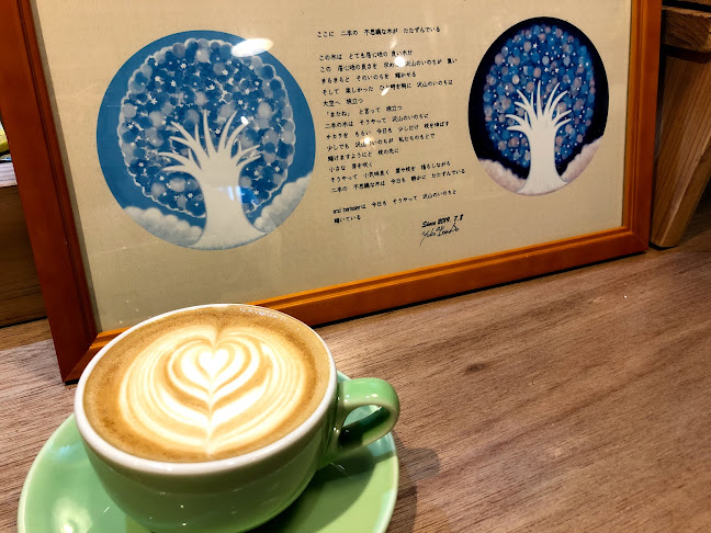 アンドバリシエ - 長崎市