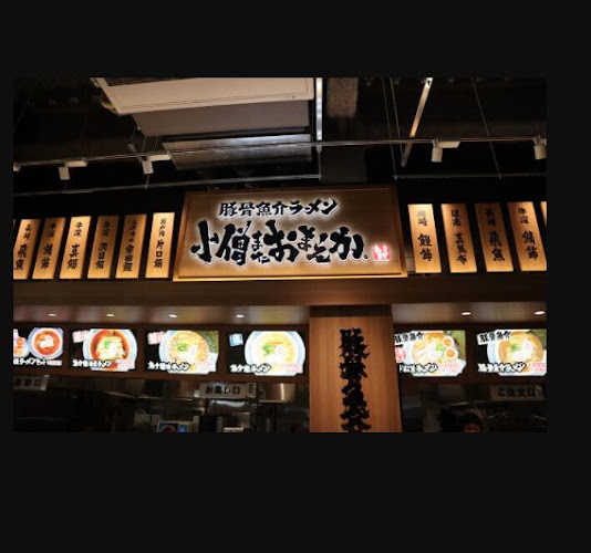 小僧またおまえか。セブンパーク天美店