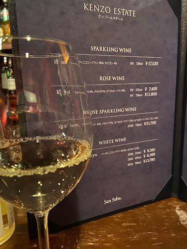 サン・セバスチャン - 飲食業