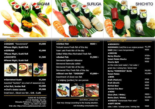 すしの寿々丸 - 飲食業