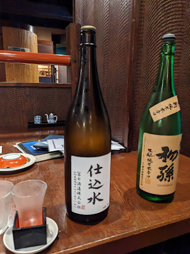 〒990-0039 山形県山形市香澄町１丁目８−８ 山形第一ビル 2F