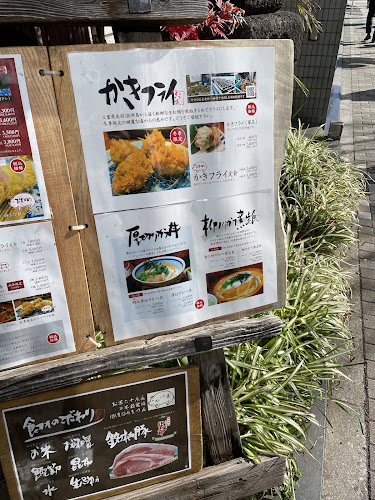 Opinii despre かつ吉 渋谷店 în 渋谷区 - 飲食業