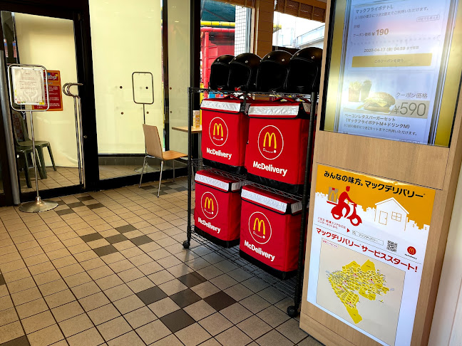 マクドナルド 福山蔵王店 - 飲食業
