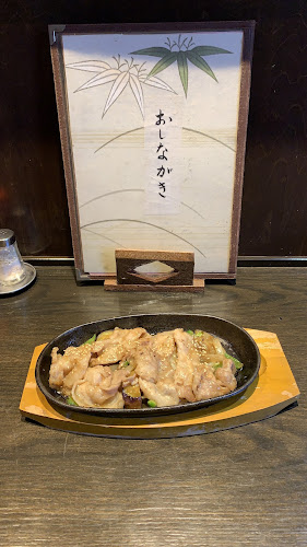 吞処かれん - 飲食業