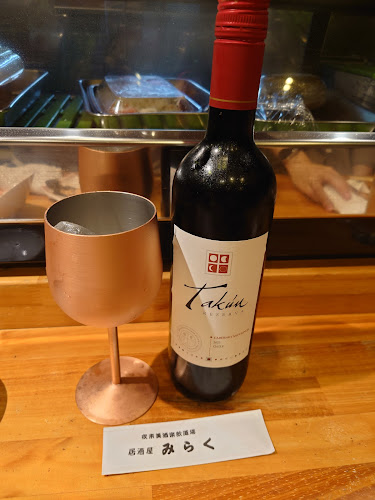 みらく - 飲食業