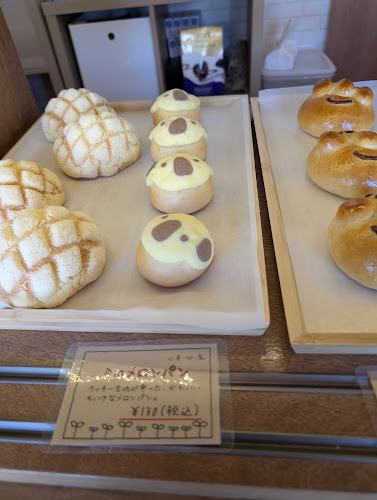 296BAKERY フクロウベーカリー - 飲食業