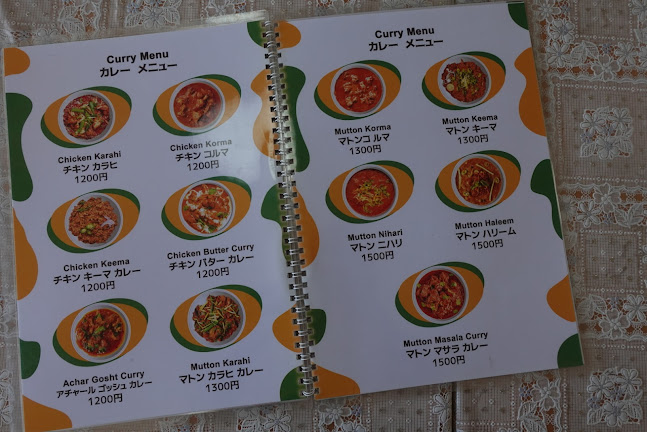 アルレハマーノ Al-Rehman