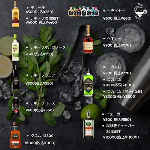 〒150-0043 東京都渋谷区道玄坂２丁目１９−１１ ファブリック渋谷 5F