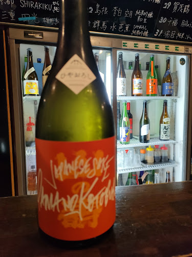 〒732-0828 広島県広島市南区京橋町４−５ KYOBASHI 参番館 1F