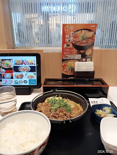 〒310-0015 茨城県水戸市宮町１丁目１−１