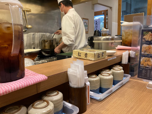 てんぷら 玉おき