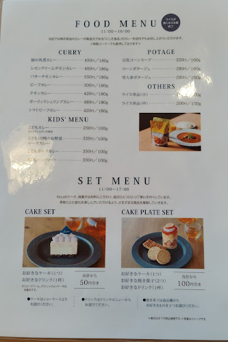 Opinii despre cafe&cake Kicca în 郡山市 - 飲食業