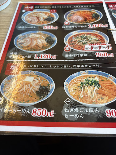 〒246-0035 神奈川県横浜市瀬谷区下瀬谷３丁目１−１１