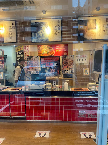 〒811-1352 福岡県福岡市南区鶴田４丁目２０−１０