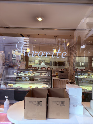 Opinii despre お菓子工房 ファヴリット în 京都市 - 飲食業