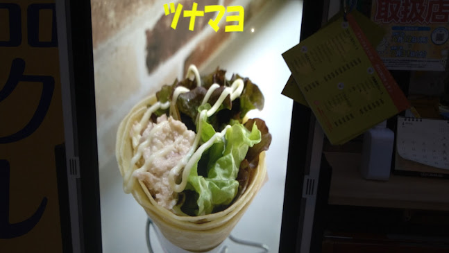 〒351-0015 埼玉県朝霞市幸町１丁目１−２９