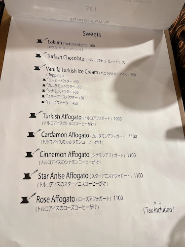 ザ・モスク・コーヒー THE MOSQUE COFFEE