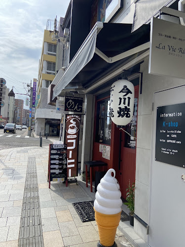 〒910-0006 福井県福井市中央１丁目１５−７