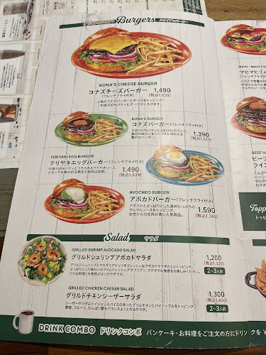 Comentarii opinii despre コナズ珈琲成城