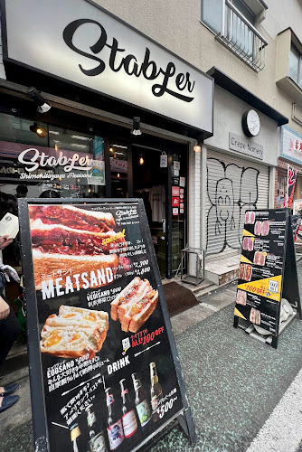 STABLER Shimokitazawa Meatsand - 飲食業