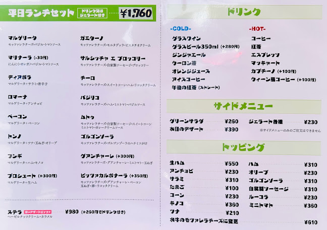 Opinii despre ナプル în 広島市 - 飲食業