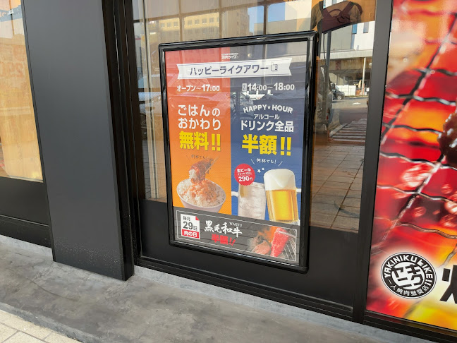 Opinii despre 焼肉ライク 鹿児島天文館店 în 鹿児島市 - 飲食業