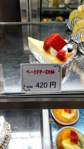 Opinii despre ケーキの店モニカ în 久喜市 - 飲食業