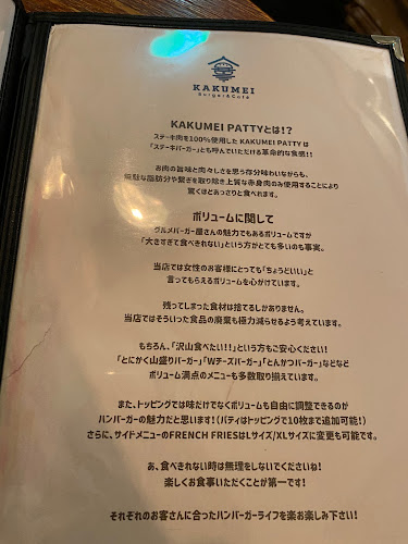 〒144-0051 東京都大田区西蒲田７丁目１０−１０