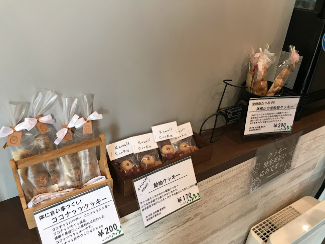 〒901-0151 沖縄県那覇市鏡原町１０−１