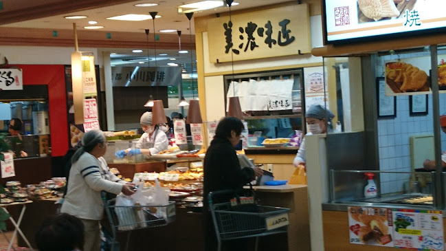 美濃味匠 アピタ稲沢店 - 稲沢市