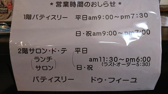〒010-0951 秋田県秋田市山王１丁目７−１９