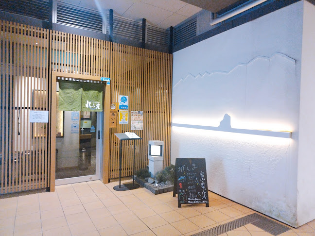 Opinii despre れんま 富山駅前店 în 富山市 - 飲食業