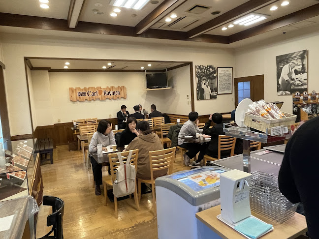 函館カール･レイモン レイモンハウス 元町店 - 飲食業