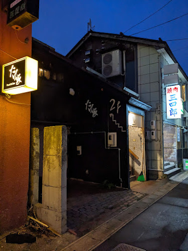 Comentarii opinii despre Food & Bar たけ家