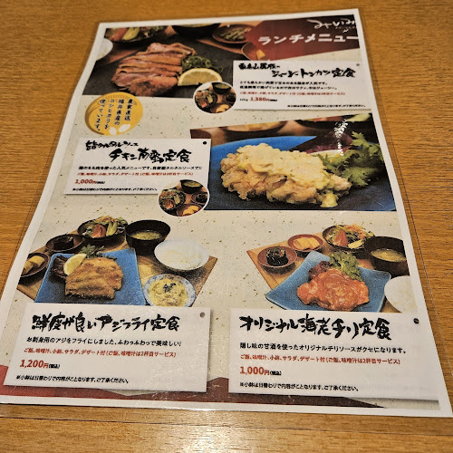 美味いもん酒房 みいみ - 飲食業