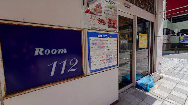 ルーム112
