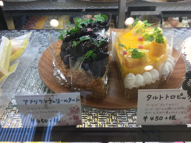 四季菓子工房 ELEONORE エレオノール - 寝屋川市