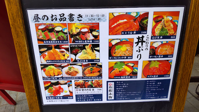 〒259-1132 神奈川県伊勢原市桜台１丁目２−７ B1F