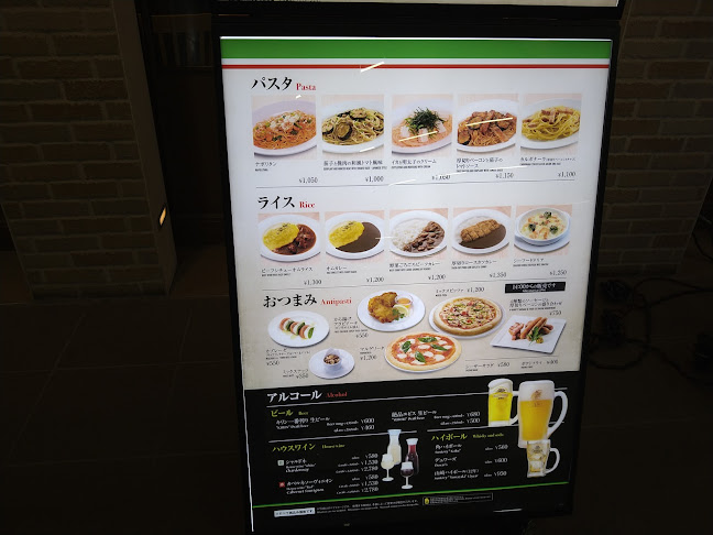 ブラボー 上野中央口店 - 台東区