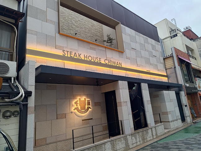 Comentarii opinii despre ステーキハウス 千萬 高松店