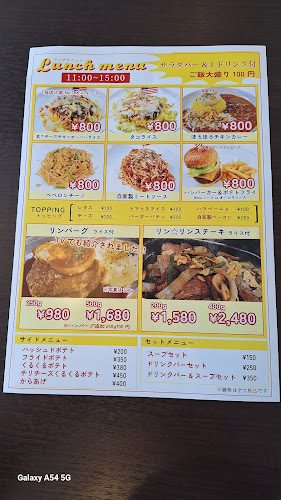 American Dining RinRin（アメリカンダイニング リンリン） - 飲食業