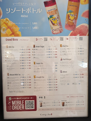 ゴンチャ CoCoLo新潟店 (Gong cha) - 飲食業