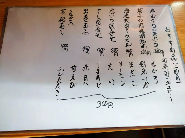 ほうせんか - 飲食業