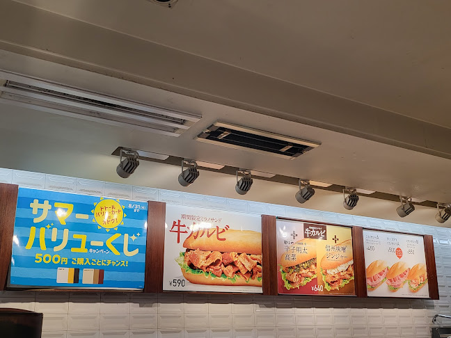 Opinii despre ドトールコーヒーショップ 博多駅いきいき通り店 în 福岡市 - 飲食業