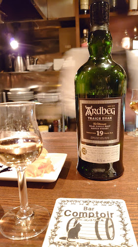 コントワール - 金沢市