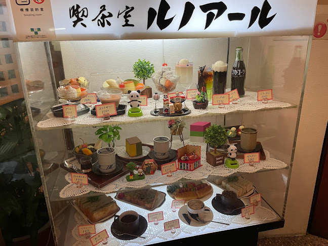 Opinii despre 喫茶室ルノアール 吉祥寺店 în 武蔵野市 - 飲食業