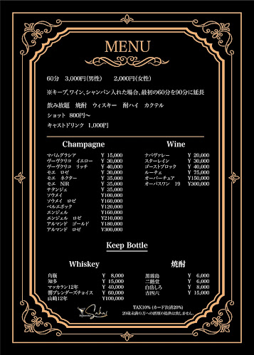 Opinii despre Members Bar Sakai în 北九州市 - 飲食業