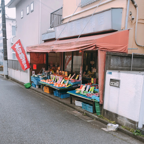 佐藤青果店 - 飲食業