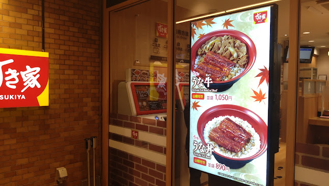 〒153-0063 東京都目黒区目黒３丁目９−３