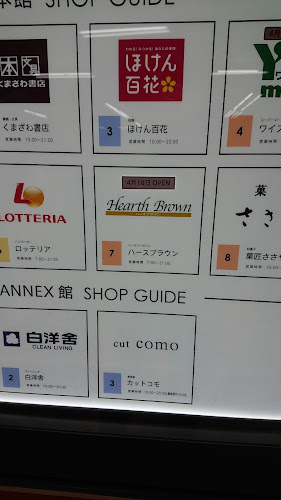 〒260-0033 千葉県千葉市中央区春日２丁目２４−４ ペリエ西千葉